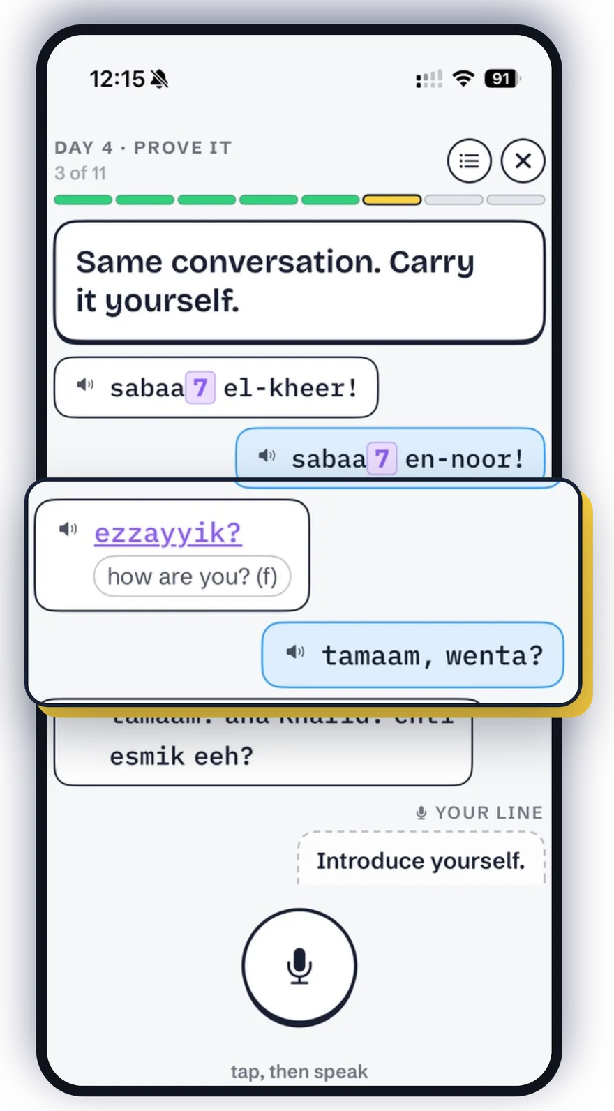 Glyph lesson screen where you carry a spoken conversation yourself, with the line ezzayyik, meaning how are you